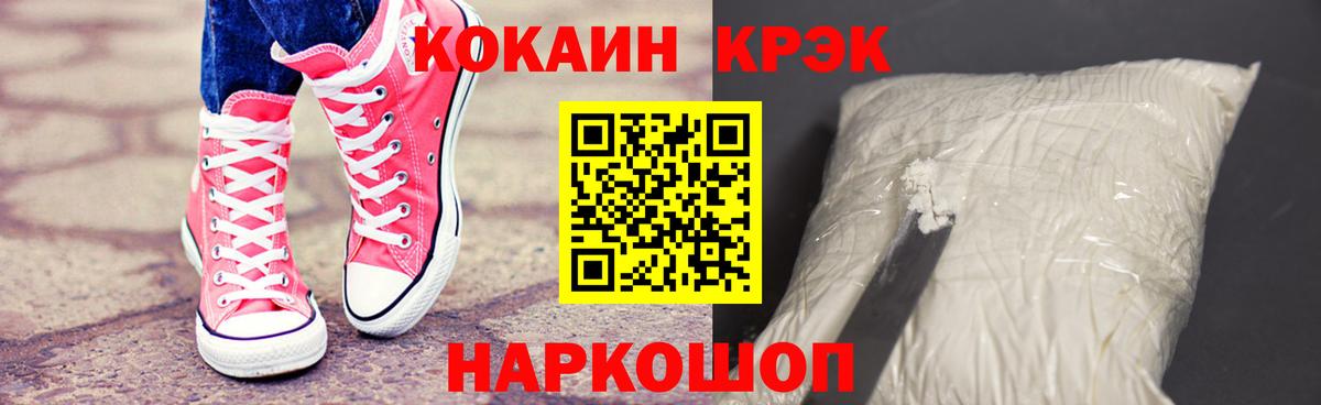 КОКАИН 97% Кинель