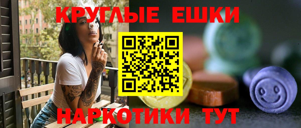 Ecstasy MDMA  Экстази Punisher  Вход с VPN  Кинель 