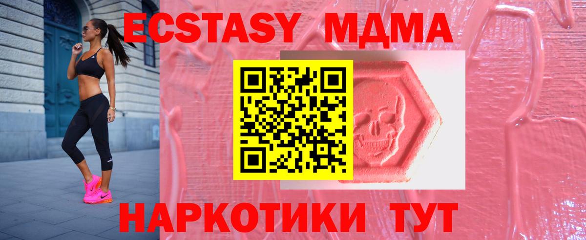ЭКСТАЗИ Дубай Кинель