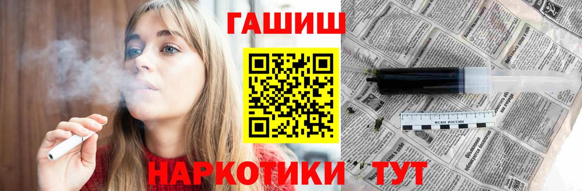 A-PVP СК кристаллы  ТГК  МАРИХУАНА  Кинель  Купить наркотик  Мефедрон   Вход с VPN 