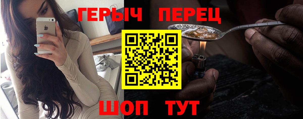 Героин  Вход с VPN  Кинель  Героин Афган 