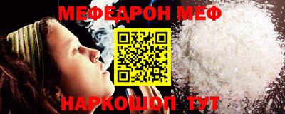 прущие крисы Краснознаменск