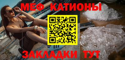 таблы Краснокаменск