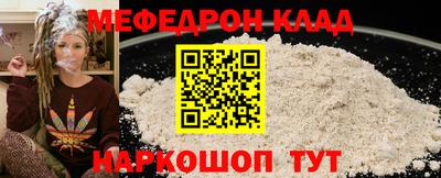 прущие крисы Краснознаменск