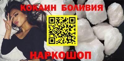 бутират Краснодар