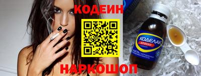прущие крисы Краснознаменск