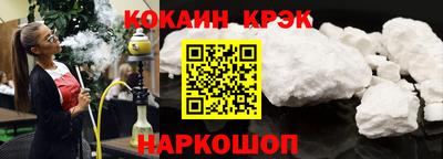 бутират Краснодар