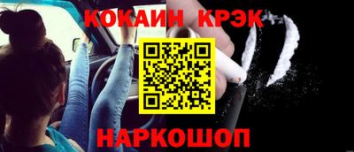 бутират Краснодар