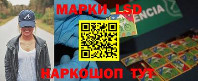 прущие крисы Краснознаменск
