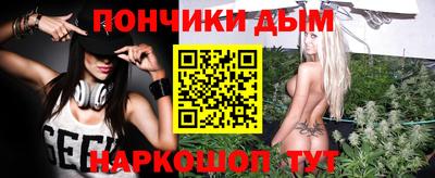 таблы Краснокаменск