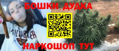 бутират Краснодар