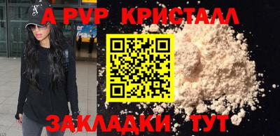 бутират Краснодар