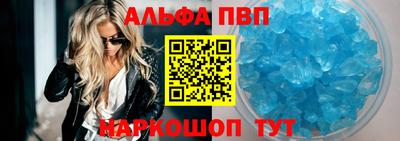 прущие крисы Краснознаменск
