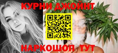 бутират Краснодар