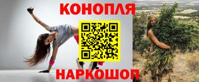 прущие крисы Краснознаменск