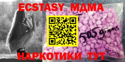 прущие крисы Краснознаменск