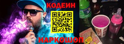 таблы Краснокаменск