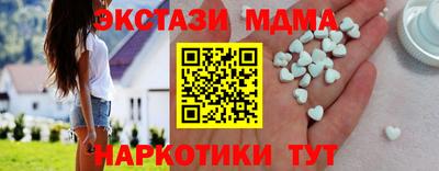 таблы Краснокаменск
