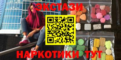 прущие крисы Краснознаменск