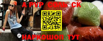 таблы Краснокаменск