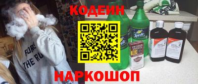 таблы Краснокаменск