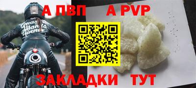 бутират Краснодар