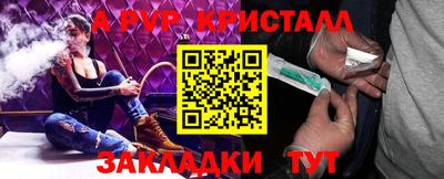 бутират Краснодар