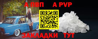 бутират Краснодар