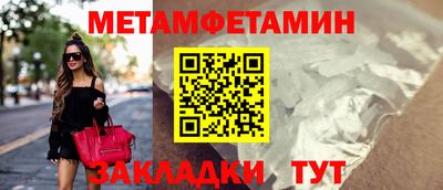 таблы Краснокаменск