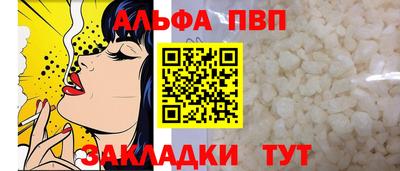 бутират Краснодар