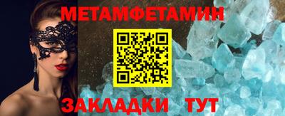 таблы Краснокаменск