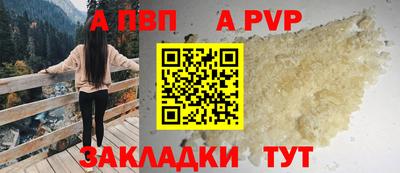 таблы Краснокаменск