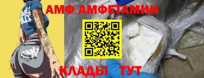 прущие крисы Краснознаменск
