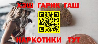 бутират Краснодар