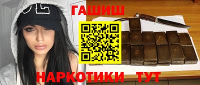 таблы Краснокаменск
