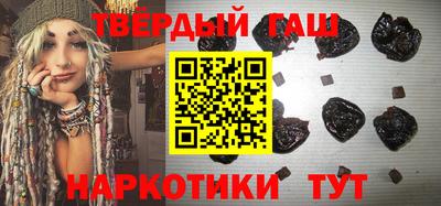 бутират Краснодар