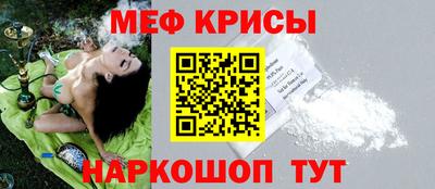 бутират Краснодар