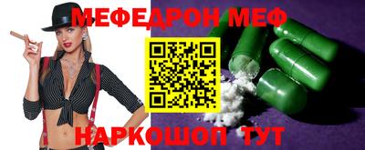 бутират Краснодар