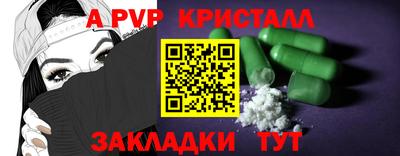 прущие крисы Краснознаменск