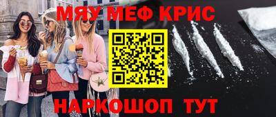 бутират Краснодар