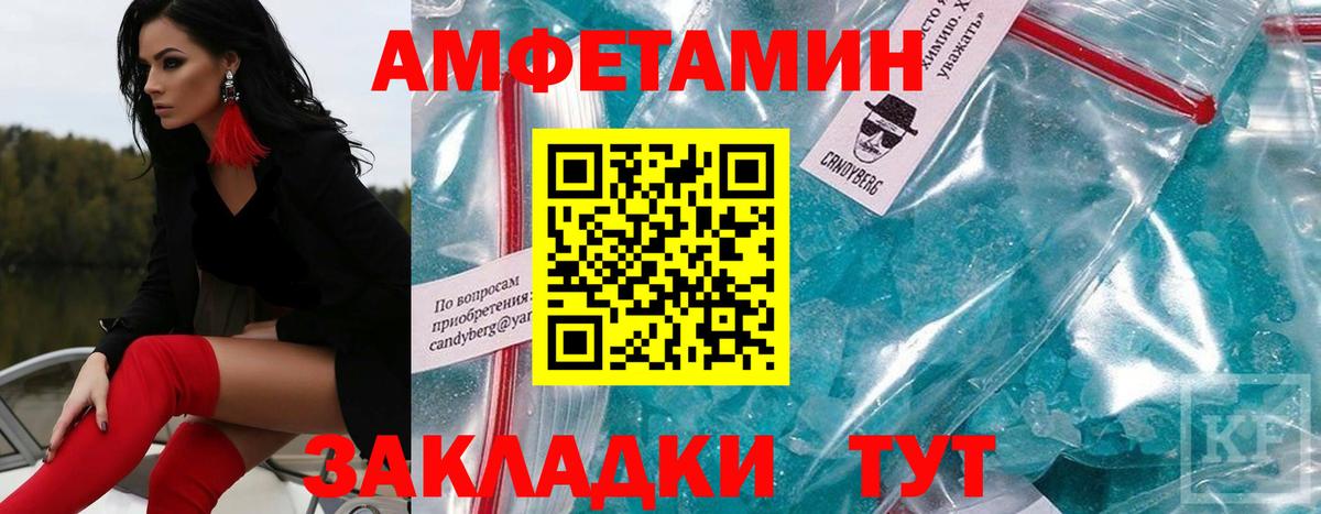 Первитин витя Кинель