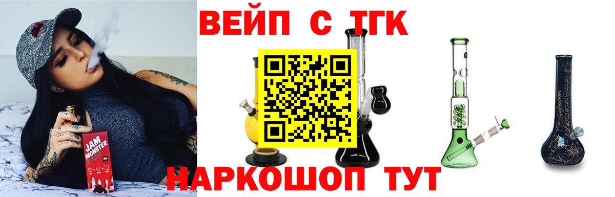 ТГК гашишное масло Кинель